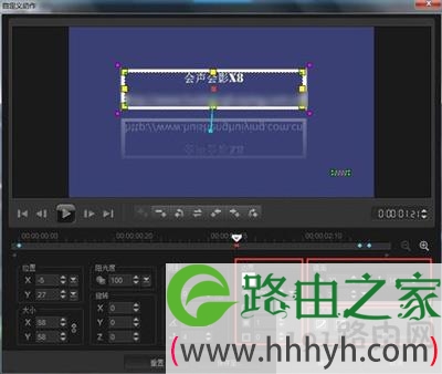 会声会影添加字幕操作步骤
