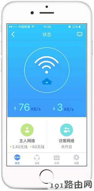 tplink路由器设置：云路由器使用TP-LINK ID远程管理路由器