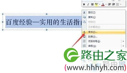 图片的水印如何添加,怎么用word给图片添加水印