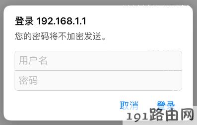 无线路由器手机无法登录tplogin.cn，怎么办？