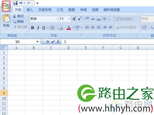 win7如何启用excel宏功能？win7启用excel宏功能的方法