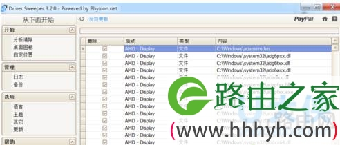 AMD卡
