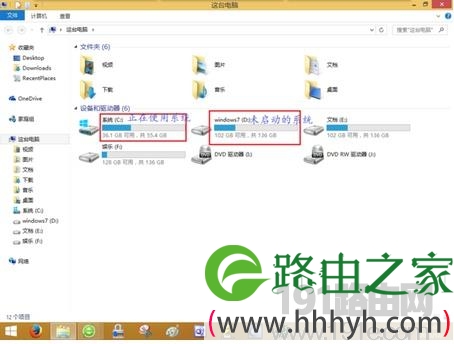 双系统中能不能在一个系统里打开另一个系统的文件?
