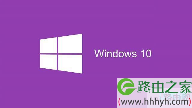 win10专业版