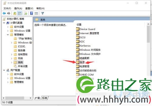 Win10系统