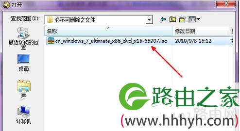win7笔记本电脑系统安装