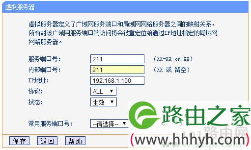 TL-WDR1100,tplink 默认密码,tp-link说明书,tplogin.cn登录密码,192.168.1.2,tplogin.cn登录界面,tp-link无线路由器报价