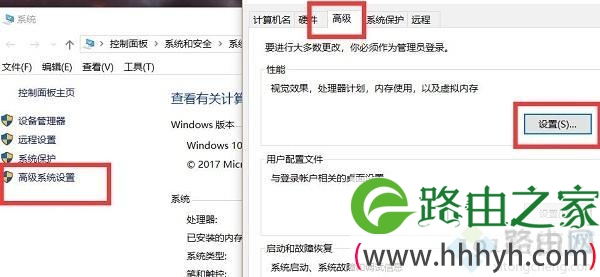 windows10系统打开应用提示access violation at address出错如何解决