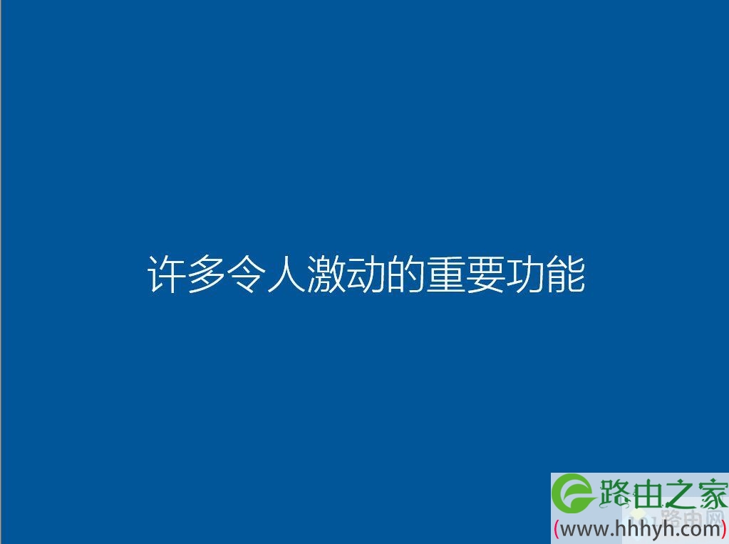 win764旗舰版怎么升级win10,win7 64位升级win10教程