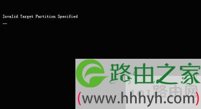 重启电脑提示硬盘分区无效解决方法