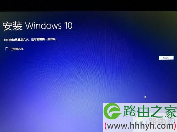 msdn下载的win10怎么安装,msdn原版win10系统安装教程