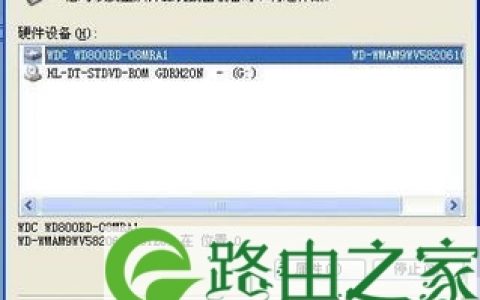 U盘使用后残留在电脑上的记录清理方法