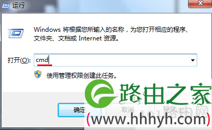 运行窗口