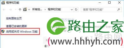 Win10系统幕府将军2全面战争打不开的解决方法