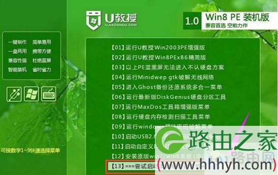 电脑提示错误代码0xc000000f无法进入系统怎么修复