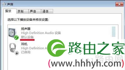 Win7系统提示未安装音频设备的解决方法