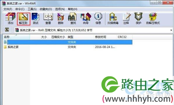 rar格式
