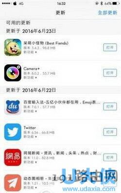 app store