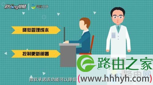 Win10教育版和Win10专业版有什么区别?区分Win10教育版和Win10专业版的方法 Win10教育版和Win10专业版有什么区别?区分Win10教育版和Win10专业版的方法