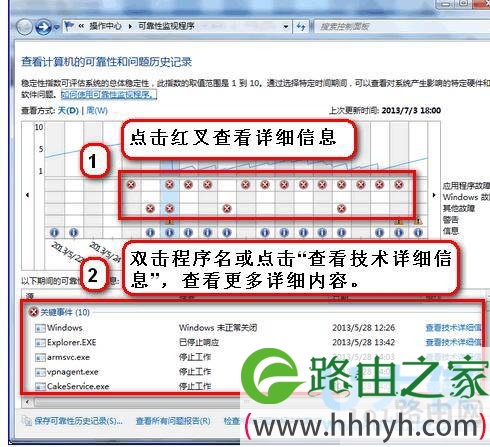 windows资源管理器
