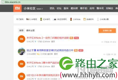 小米MIUI7系统断网无线总是断开解决方法