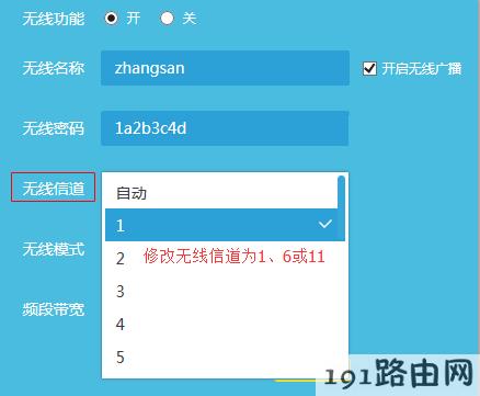 路由器设置怎么提升单台无线路由器的覆盖效果？