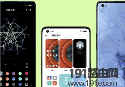 ColorOS11更新了什么