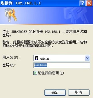 JCGJHR-N926R无线路由器怎么设置