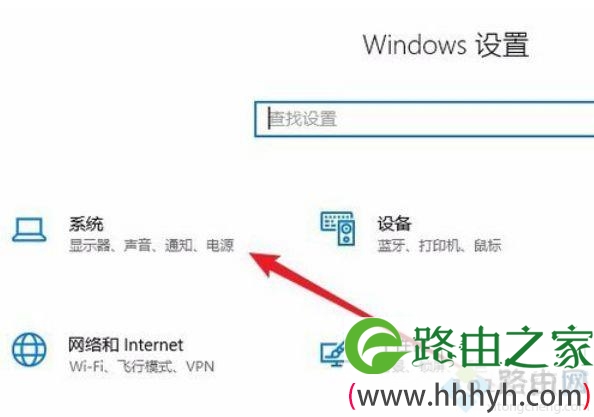 win10如何打开云剪切板|win10打开云剪切板的方法