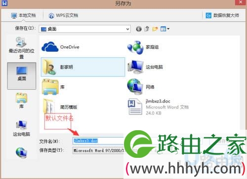 Win7系统