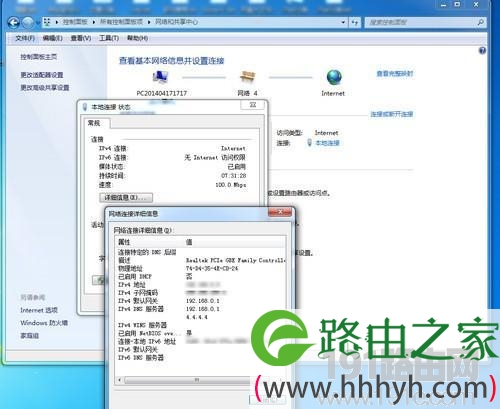 mac远程连接windows系统教程