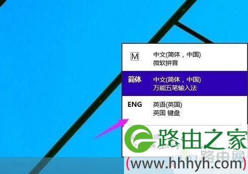 win10系统添加英文输入法的详细步骤 win10系统添加英文输入法的详细步骤