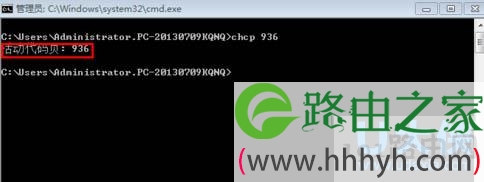 CMD命令
