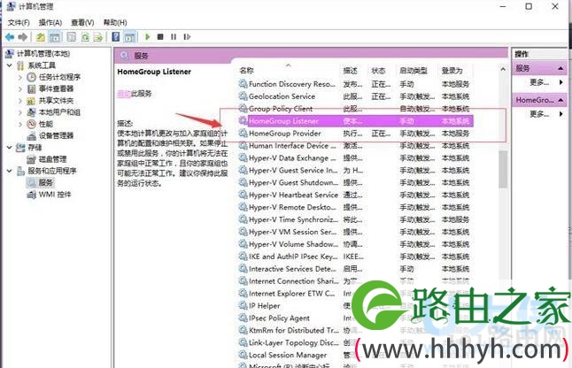win10系统
