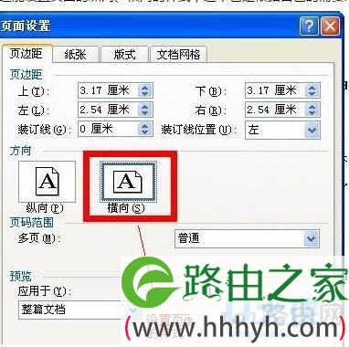 Word2003