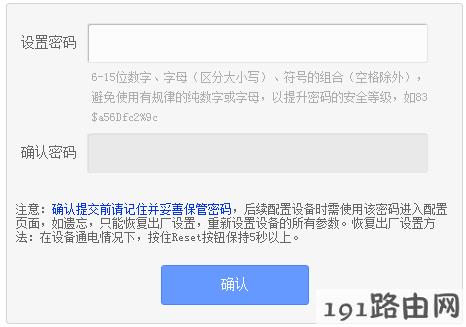 TPLINK路由器设置：TP-LINK路由器的登录用户名密码是什么？