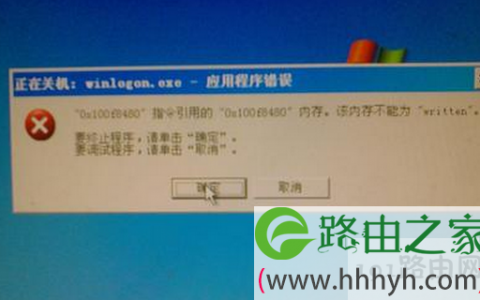 电脑关机老失败原因及解决方法