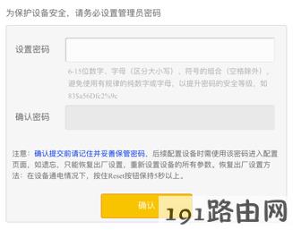 手机打不开192.168.1.1登录页面？fast路由器