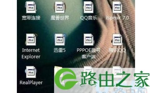Win7系统桌面图标变了恢复教程