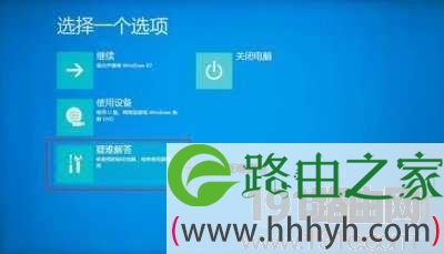 联想s1yoga重装系统教程