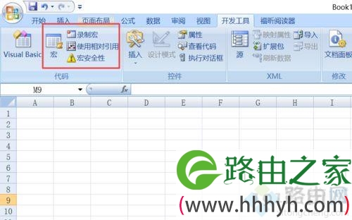 win7如何启用excel宏功能？win7启用excel宏功能的方法