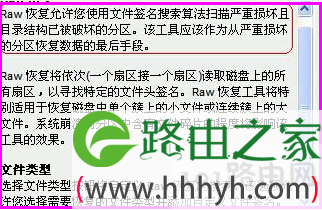 相关提示