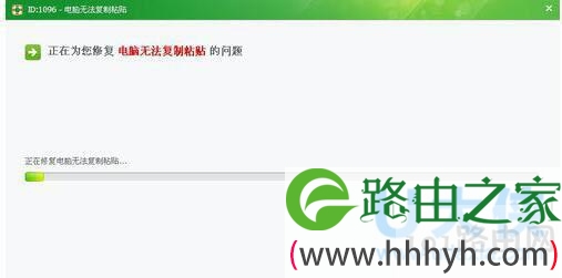 复制黏贴