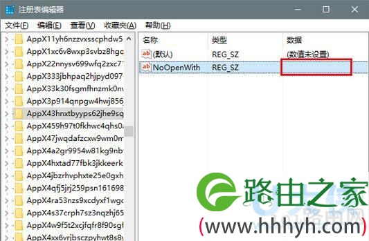 重置默认应用