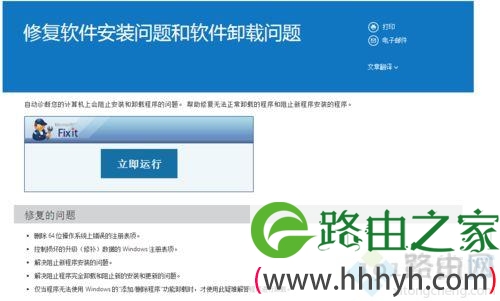 winxp系统怎么卸载和重装apple mobile device support winxp系统怎么卸载和重装apple mobile device support