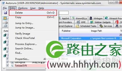 Win7开机速度优化加快