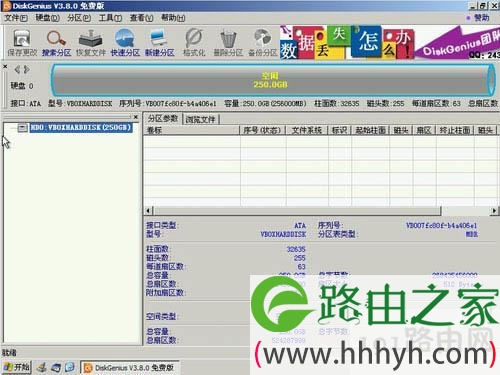 新硬盘怎么分区