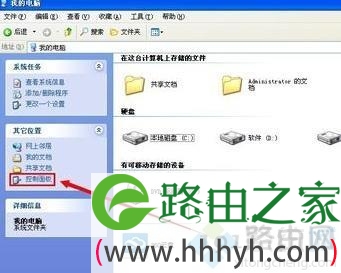 xp系统添加局域网打印机的简单方法