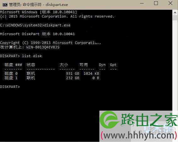 禁止自动更新