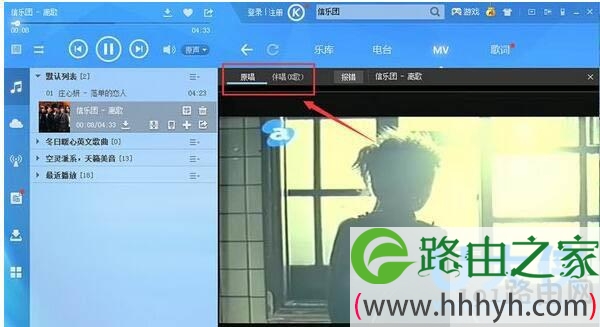 酷狗音乐